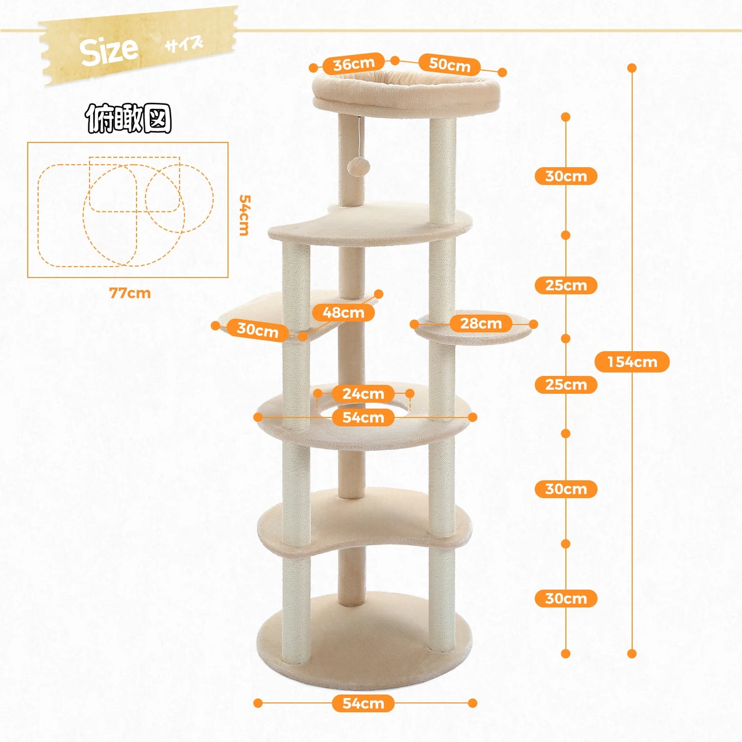 Multi Level Cat Tree - Purr-fect Picks